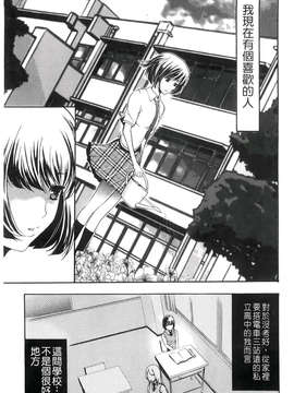 [香月りお] 催眠術で彼女を淫らにする方法_007