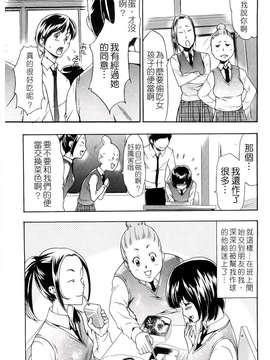 [香月りお] 催眠術で彼女を淫らにする方法_009