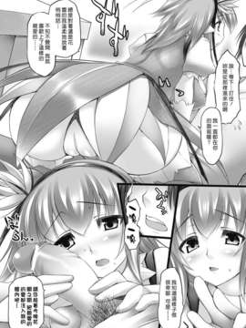 [太平さんせっと] 乳感スクイーズ！_143