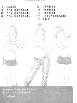[師走の翁]「娘。」のいる風俗ビル_002