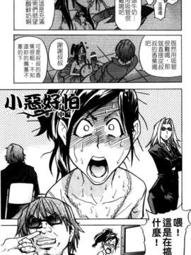 [師走の翁]「娘。」のいる風俗ビル_119