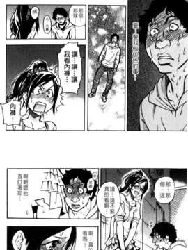 [師走の翁]「娘。」のいる風俗ビル_124