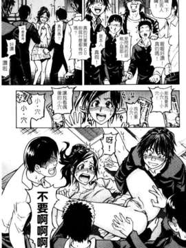 [師走の翁]「娘。」のいる風俗ビル_129