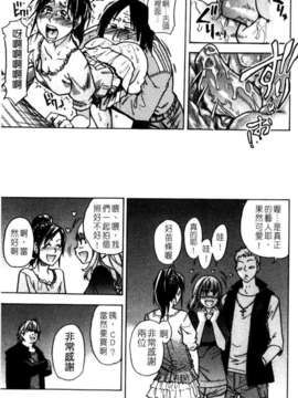 [師走の翁]「娘。」のいる風俗ビル_133