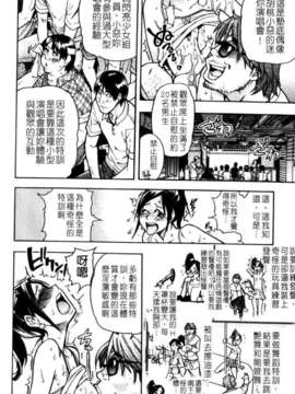 [師走の翁]「娘。」のいる風俗ビル_146
