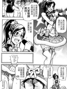 [師走の翁]「娘。」のいる風俗ビル_148