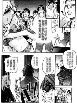 [師走の翁]「娘。」のいる風俗ビル_150