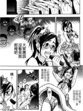 [師走の翁]「娘。」のいる風俗ビル_151