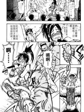 [師走の翁]「娘。」のいる風俗ビル_153