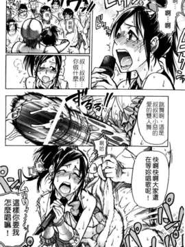 [師走の翁]「娘。」のいる風俗ビル_154