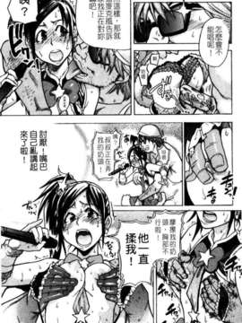 [師走の翁]「娘。」のいる風俗ビル_155