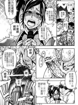 [師走の翁]「娘。」のいる風俗ビル_157