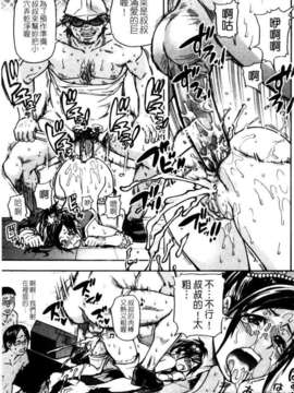 [師走の翁]「娘。」のいる風俗ビル_193