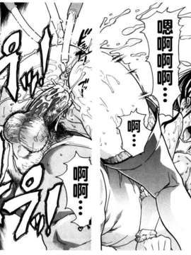 [師走の翁]「娘。」のいる風俗ビル_196-197