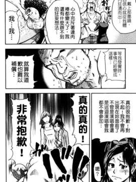 [師走の翁]「娘。」のいる風俗ビル_204