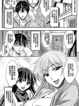 [秋元カルマ] ちょいえむっ_a003