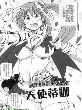 [四万十曜太] もののけ町怪奇譚_1_100
