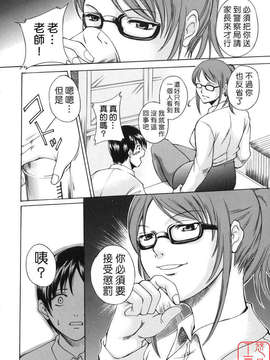 [天乃一水] 飼育願望_ytk-s08-036-130