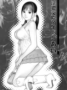 [十六夜清心] M女専科_103