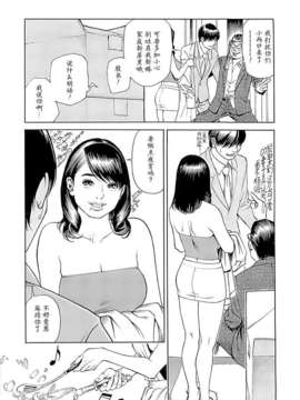 [十六夜清心] M女専科_147