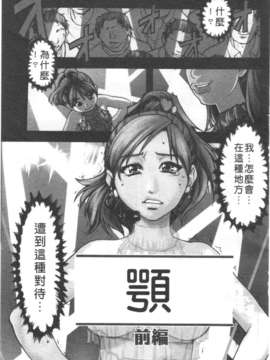 [師走の翁] シャイニング娘 Vol.3_003