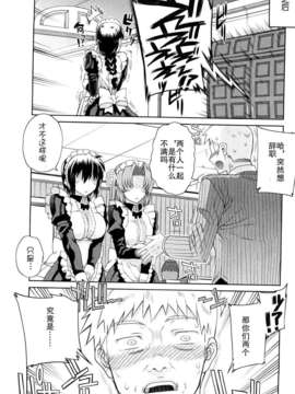 [夏庵] オトメドリ_135