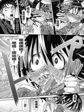 [田倉まひろ] えろまんがの妖精_yousei_0017