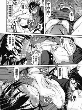 [田倉まひろ] えろまんがの妖精_yousei_0021