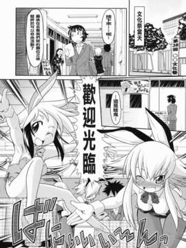 [田倉まひろ] えろまんがの妖精_yousei_0062