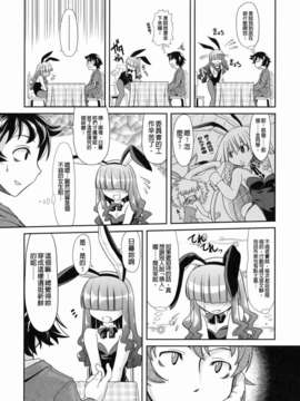 [田倉まひろ] えろまんがの妖精_yousei_0064