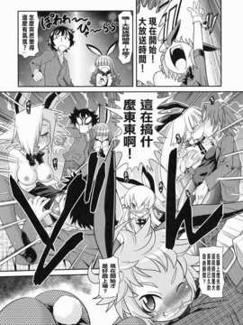 [田倉まひろ] えろまんがの妖精_yousei_0066