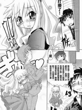 [田倉まひろ] えろまんがの妖精_yousei_0128