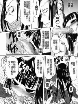 [田倉まひろ] えろまんがの妖精_yousei_0178