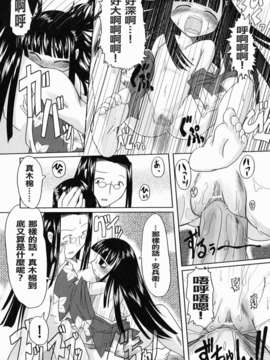 [田倉まひろ] えろまんがの妖精_yousei_0181
