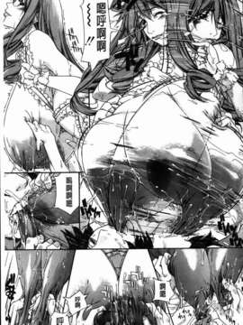 [舞浜楓] ぱいまんだら_189