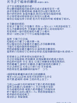 [甚六] ブルマママ新装版 [CN] [無修正]_0000e