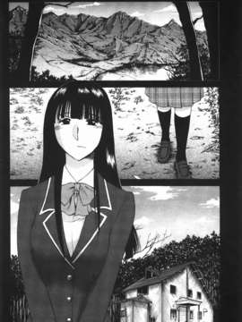 [艶々] ものかげのイリス 第2卷_002