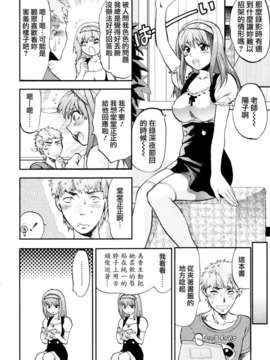 [柚木N'] 明るいエロス計画_031