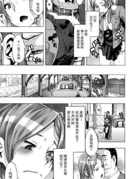 [新堂エル] TSF_物語_121