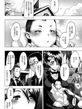 [新堂エル] TSF_物語_222
