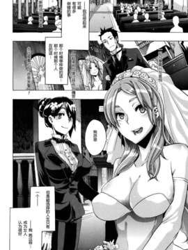[新堂エル] TSF_物語_224