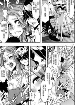 [新堂エル] TSF_物語_231
