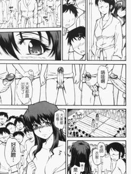 [月野定規] 痴情の女（ちじょうのひと）_099