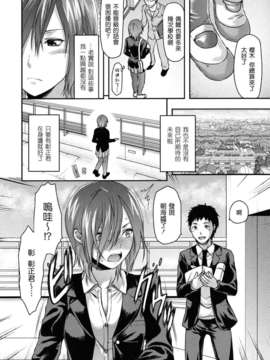 [柚木N'] 姉恋_060