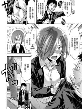 [柚木N'] 姉恋_062