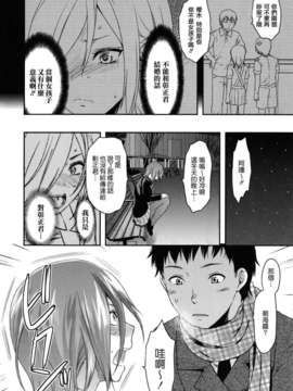 [柚木N'] 姉恋_064