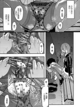 [柚木N'] 姉恋_069
