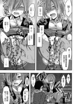 [柚木N'] 姉恋_071