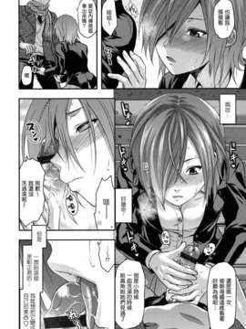 [柚木N'] 姉恋_072