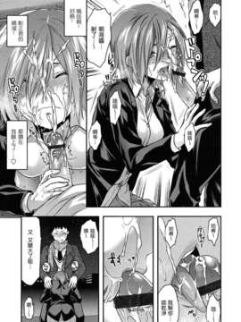 [柚木N'] 姉恋_075
